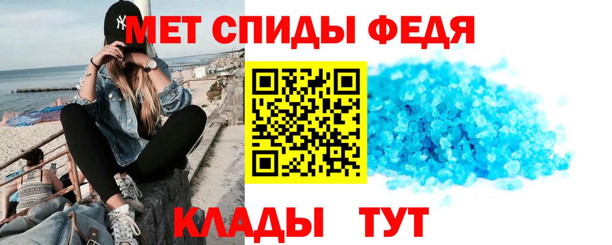 АМФ 97%  АМФ  МЕГА зеркало  Вход с VPN  Кинель 