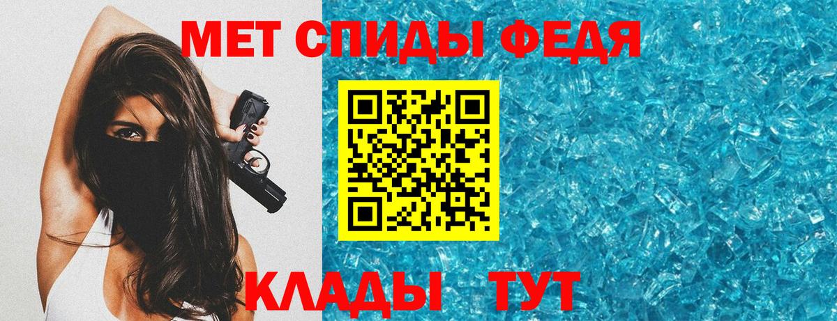 АМФ VHQ Кинель
