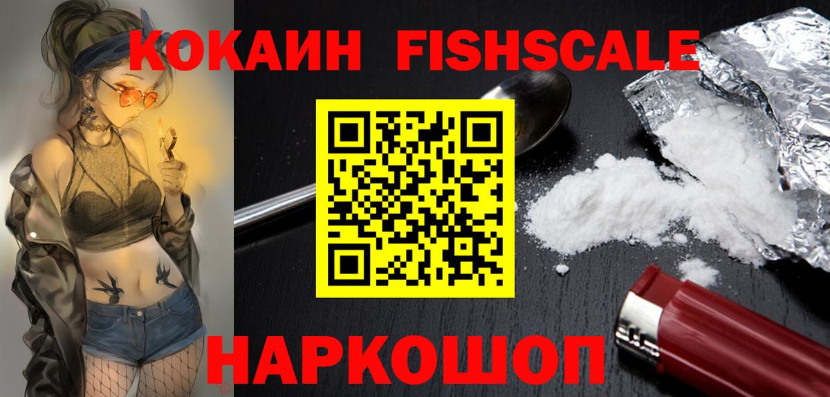 Cocaine 99% Кинель