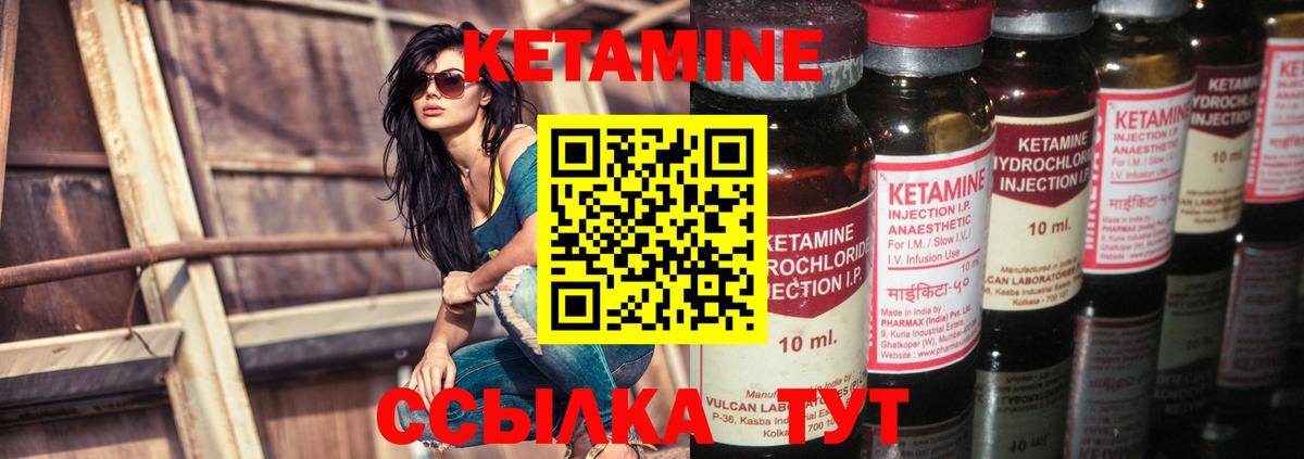 blacksprut как зайти  Вход с VPN  Кинель  Кетамин VHQ  Кетамин VHQ 