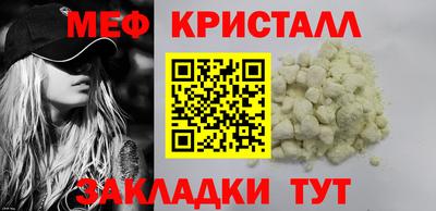 MDMA Краснокаменск