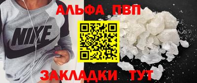 a pvp Краснознаменск
