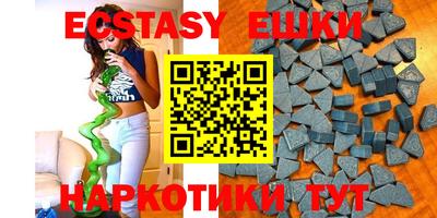 MDMA Краснокаменск