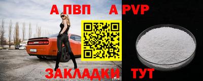 MDMA Краснокаменск