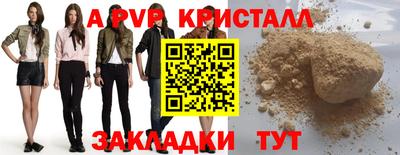 скорость mdpv Краснодар