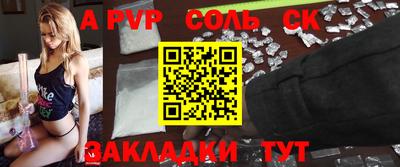 MDMA Краснокаменск