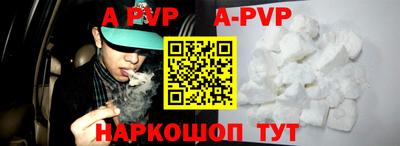 a pvp Краснознаменск