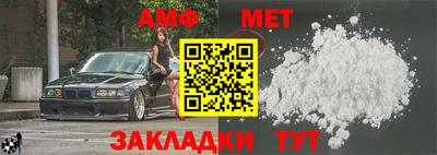 MDMA Краснокаменск