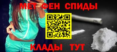 скорость mdpv Краснодар