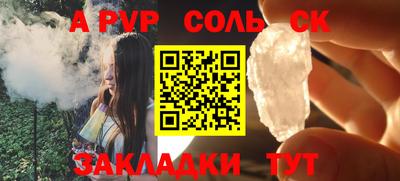скорость mdpv Краснодар