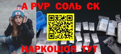 MDMA Краснокаменск