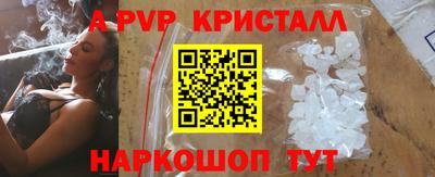 скорость mdpv Краснодар