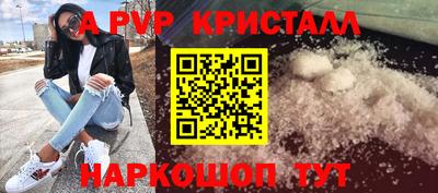 скорость mdpv Краснодар