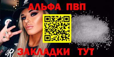 скорость mdpv Краснодар