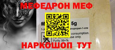 MDMA Краснокаменск