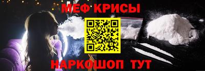 MDMA Краснокаменск