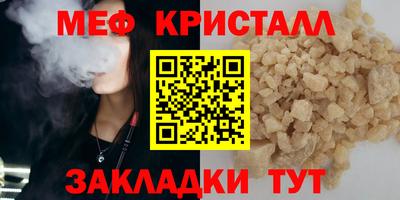 MDMA Краснокаменск