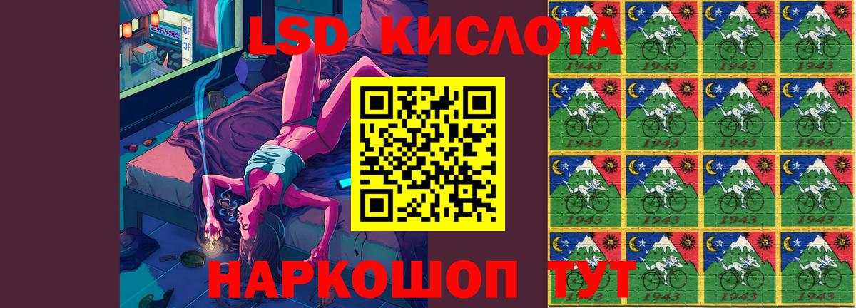 МЕГА как зайти  Вход с VPN  Кинель  Лсд 25 экстази ecstasy 