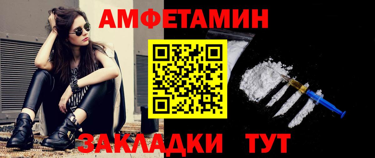 Первитин  Вход с VPN  Первитин винт  Кинель  Первитин винт 