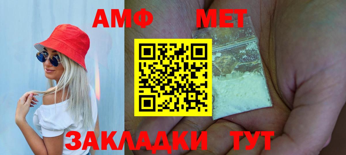 Метамфетамин Methamphetamine Кинель