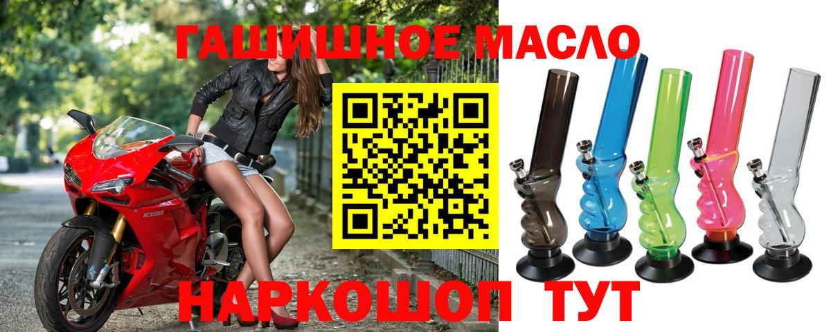 Дистиллят ТГК Wax Кинель