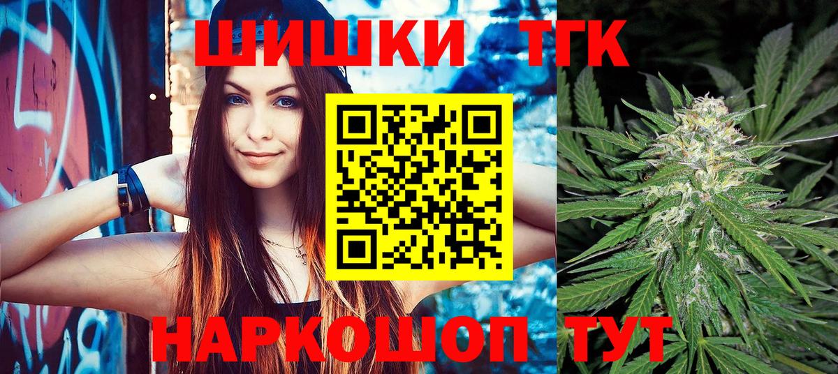 МАРИХУАНА семена  Марихуана THC 21%  Кинель  МАРИХУАНА LSD WEED  Вход с VPN 