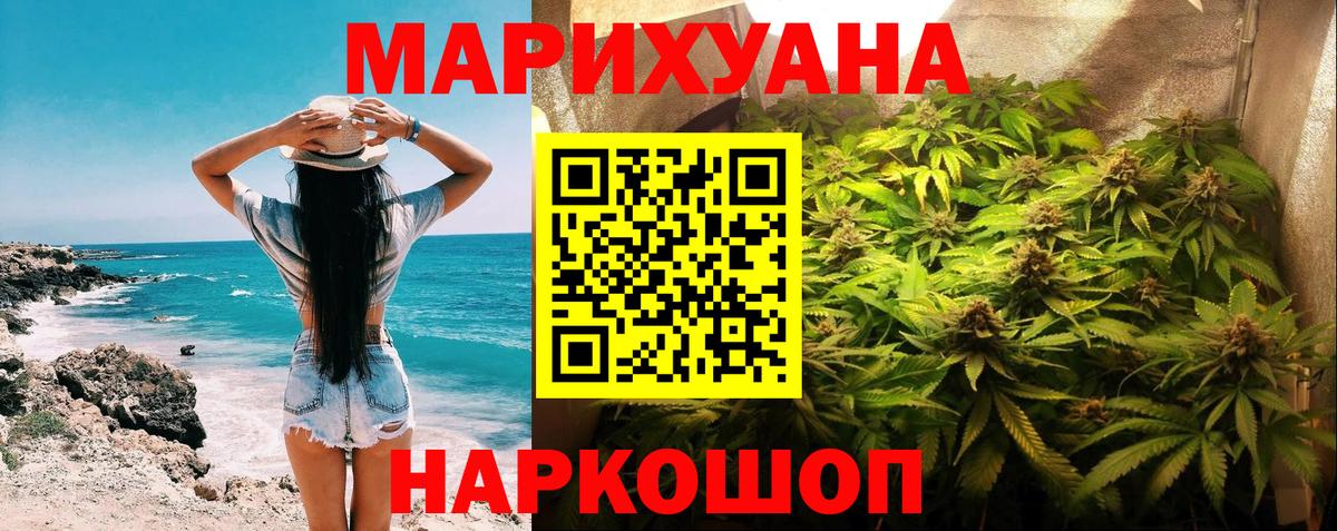 Шишки марихуана планчик Кинель